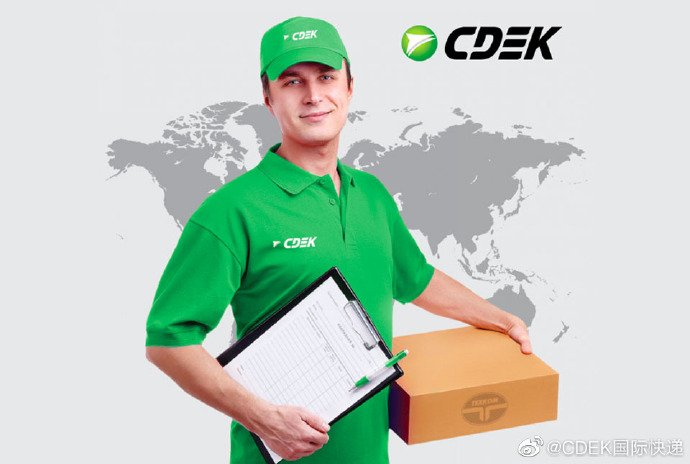 CDEK